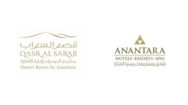 Qasr Al Sarab Desert Resort by Anantara’